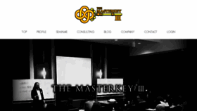 What Masterkey3.com website looked like in 2015 (8 years ago)