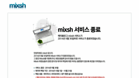 What Mixsh.com website looked like in 2015 (8 years ago)