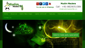What Muslimmaulana786.com website looked like in 2015 (8 years ago)