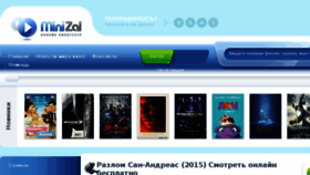 What Minizal.net website looked like in 2015 (10 years ago)