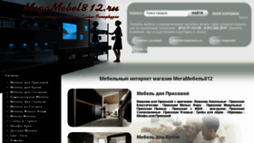 What Megamebel812.ru website looked like in 2015 (8 years ago)