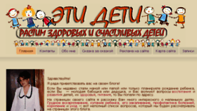 What Mamasveta.ru website looked like in 2015 (8 years ago)