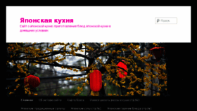 What Mamonton-projekt.ru website looked like in 2015 (8 years ago)