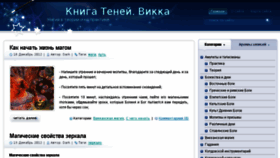 What Magic-black.ru website looked like in 2015 (8 years ago)