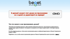 What Myavtoban.ru website looked like in 2015 (8 years ago)