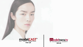 What Modelcast.co.kr website looked like in 2015 (8 years ago)