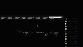 What Moigorod.ru website looked like in 2015 (9 years ago)