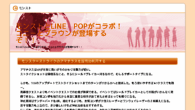 What Muneo.gr.jp website looked like in 2015 (8 years ago)