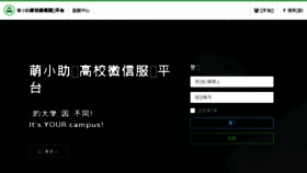 What Mengxiaozhu.cn website looked like in 2015 (8 years ago)
