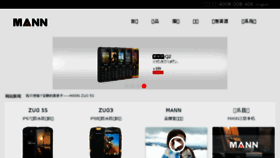 What Manngroup.com.cn website looked like in 2015 (10 years ago)