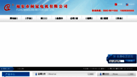 What Mdmotor.net website looked like in 2015 (10 years ago)