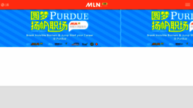 What Mln.com website looked like in 2015 (8 years ago)