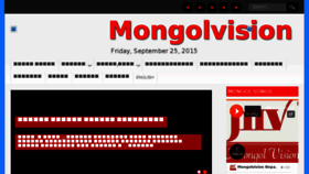 What Mongolvision.com website looked like in 2015 (10 years ago)