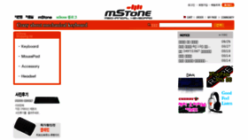 What Mstonekr.com website looked like in 2015 (8 years ago)