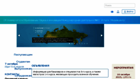 What Mgupi.ru website looked like in 2015 (8 years ago)