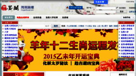What Mogezhouyi.com website looked like in 2015 (8 years ago)