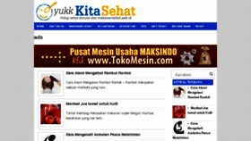 What Makanansehat.web.id website looked like in 2015 (8 years ago)