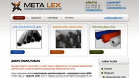 What Metalex.kz website looked like in 2015 (8 years ago)