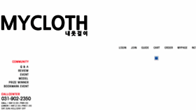 What Mycloth.co.kr website looked like in 2015 (8 years ago)