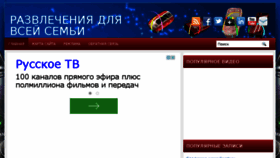 What Mediaportal.kiev.ua website looked like in 2015 (8 years ago)