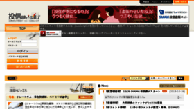 What Matonavi.jp website looked like in 2015 (8 years ago)