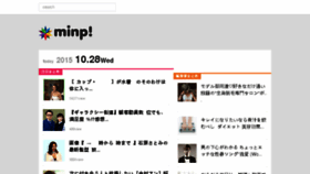 What Minp-matome.jp website looked like in 2015 (8 years ago)