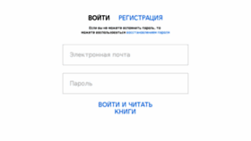 What Miflib.ru website looked like in 2015 (8 years ago)