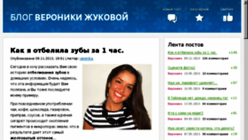 What Mobil54.ru website looked like in 2015 (8 years ago)