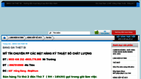What Mytindigital.com website looked like in 2015 (10 years ago)