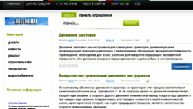 What Mifm.ru website looked like in 2015 (8 years ago)