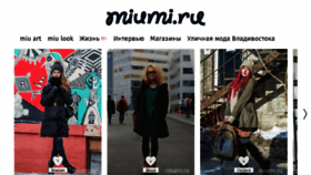 What Miumi.ru website looked like in 2015 (8 years ago)