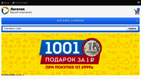 What Mebleoteka.ru website looked like in 2015 (8 years ago)