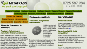 What Metafrasis.ro website looked like in 2015 (8 years ago)