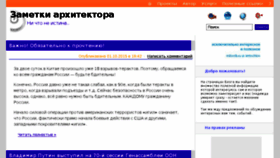 What Milordk.ru website looked like in 2015 (8 years ago)