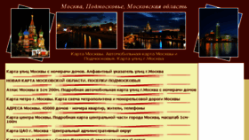 What Moscow-maps.ru website looked like in 2015 (8 years ago)