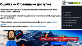 What Movie-trailers.ru website looked like in 2015 (8 years ago)