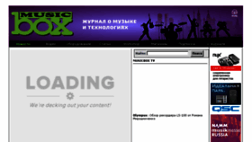 What Musicbox.su website looked like in 2015 (8 years ago)