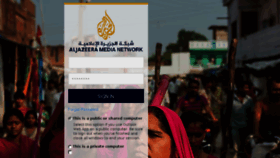 What Mail.aljazeera.net website looked like in 2015 (8 years ago)