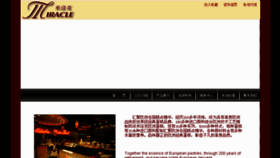 What Milooke.com website looked like in 2015 (8 years ago)