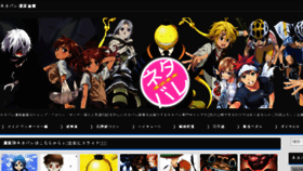 What Manga-netabare.net website looked like in 2015 (8 years ago)