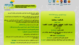 What Mxnchat.net website looked like in 2015 (9 years ago)