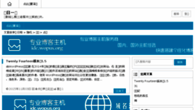 What Meiriyitu.com website looked like in 2015 (8 years ago)