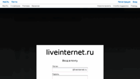 What Mail.liveinternet.ru website looked like in 2015 (8 years ago)
