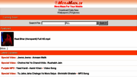 What Meramaza.in website looked like in 2015 (8 years ago)