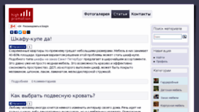 What Mb21.ru website looked like in 2015 (8 years ago)