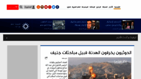 What M.aljazeera.net website looked like in 2015 (8 years ago)