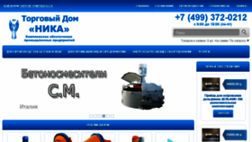 What Mknika.ru website looked like in 2015 (8 years ago)