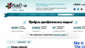 What Makeit-up.ru website looked like in 2015 (8 years ago)