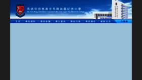 What Mcdhmc.edu.hk website looked like in 2015 (8 years ago)