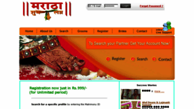 What Marathashubhlagna.com website looked like in 2015 (8 years ago)